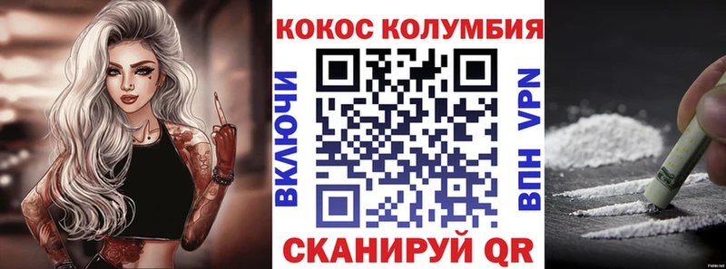 Наркошоп Яхрома Галлюциногенные грибы  Cocaine  Alpha PVP 