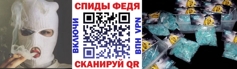 Амфетамин 97%  Яхрома 
