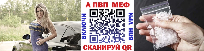 kraken tor  Яхрома  APVP мука 