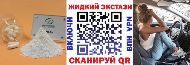 БУТИРАТ буратино  цены   Яхрома 
