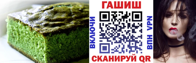 гидра вход  даркнет официальный сайт  Canna-Cookies марихуана  наркотики  Яхрома 
