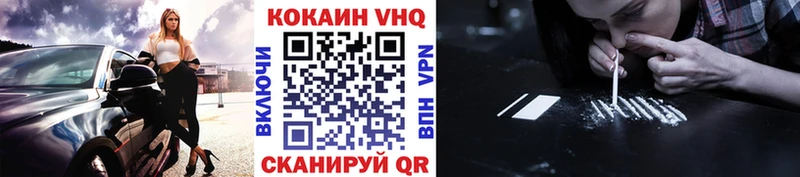 Кокаин 97%  где продают   Яхрома 