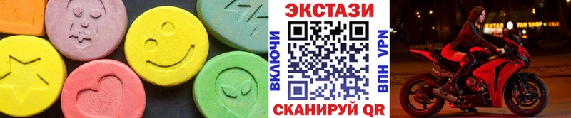 блэк спрут зеркало  купить закладку  Яхрома  Экстази TESLA 