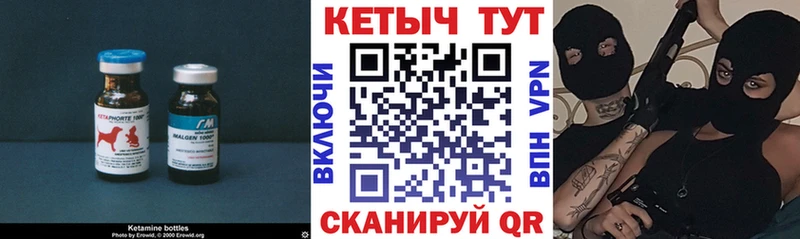 Кетамин VHQ  продажа наркотиков  Яхрома 