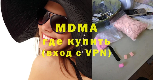 амфетамин Армянск