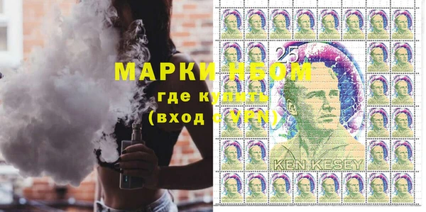 кокаин Балабаново