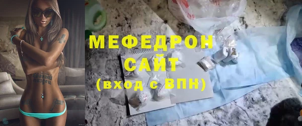 трава Аркадак