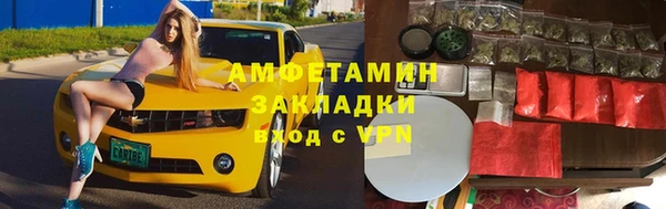 соль курить ск Заволжье