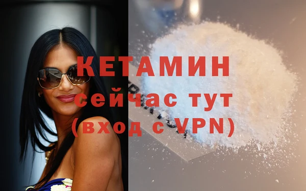 амфетамин Армянск