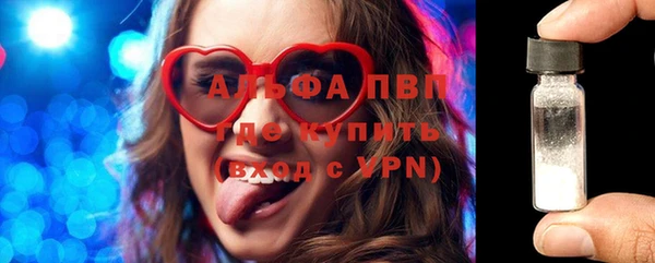 кокаин Балабаново
