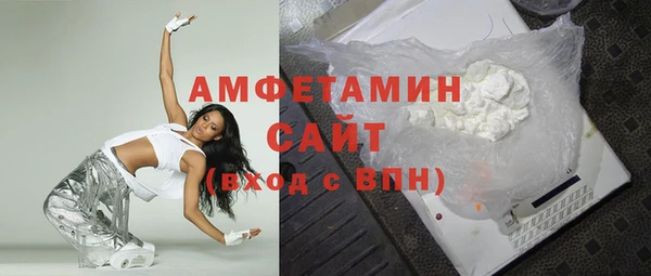 амфетамин Армянск