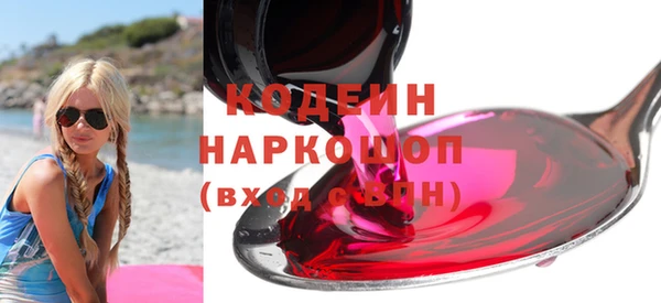 кокаин Балабаново