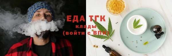 трава Аркадак
