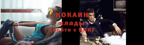 кокаин Балабаново