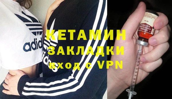 мефедрон VHQ Заволжск
