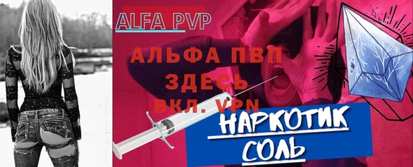 кокаин Балабаново