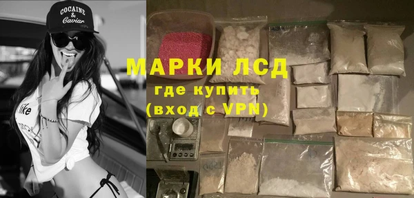 кокаин Балабаново
