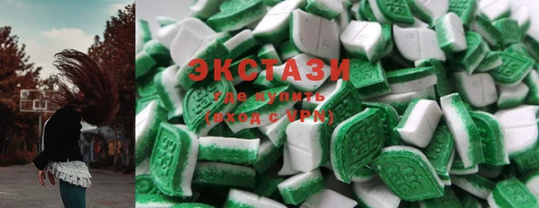 амфетамин Армянск