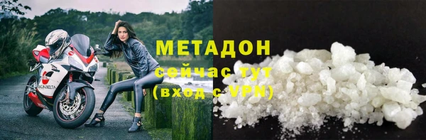 кокаин Балабаново