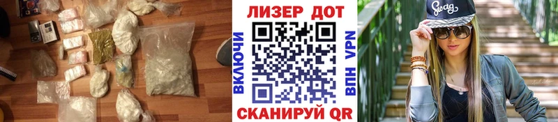 ЛСД экстази кислота как найти наркотики Яхрома
