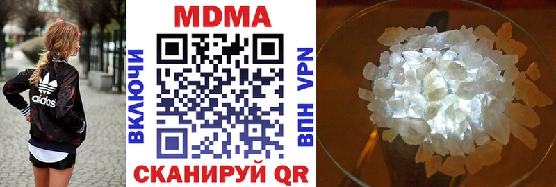 MDMA crystal  это состав  Яхрома  блэк спрут ссылки 