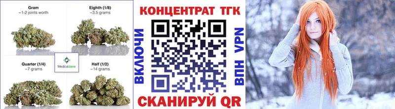 сайты даркнета как зайти  OMG зеркало  Яхрома  Дистиллят ТГК THC oil 
